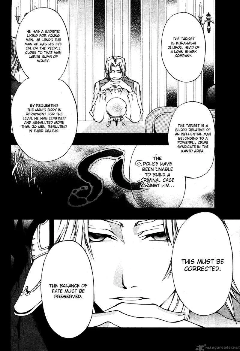 12 Nin no Yasashii Koroshiya Chapter 3 page 2