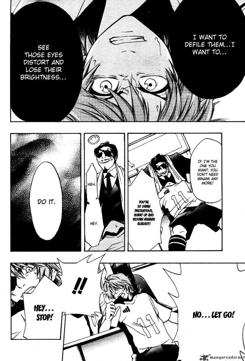 12 Nin no Yasashii Koroshiya Chapter 3 page 6