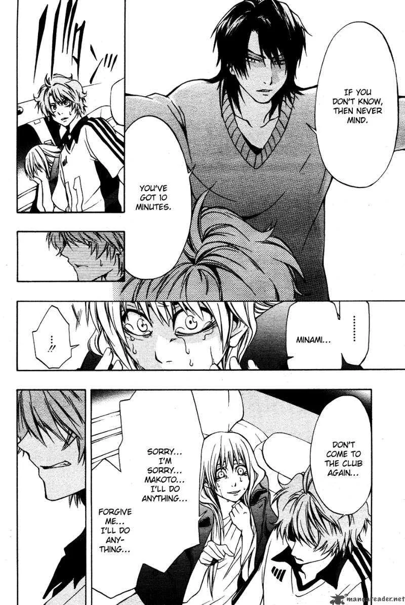 12 Nin no Yasashii Koroshiya Chapter 3 page 16