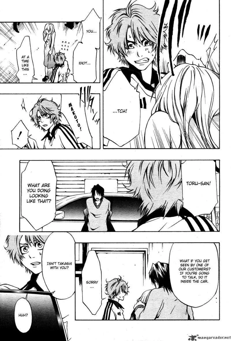 12 Nin no Yasashii Koroshiya Chapter 3 page 15