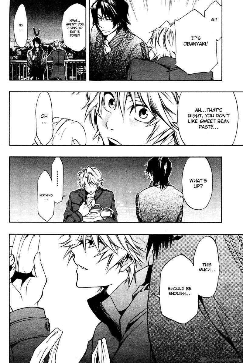 12 Nin no Yasashii Koroshiya Chapter 3 page 22