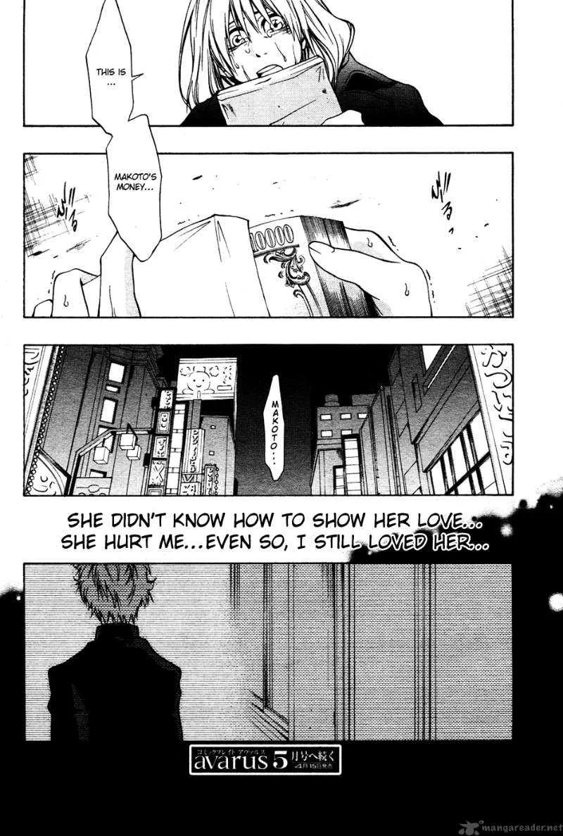 12 Nin no Yasashii Koroshiya Chapter 3 page 24