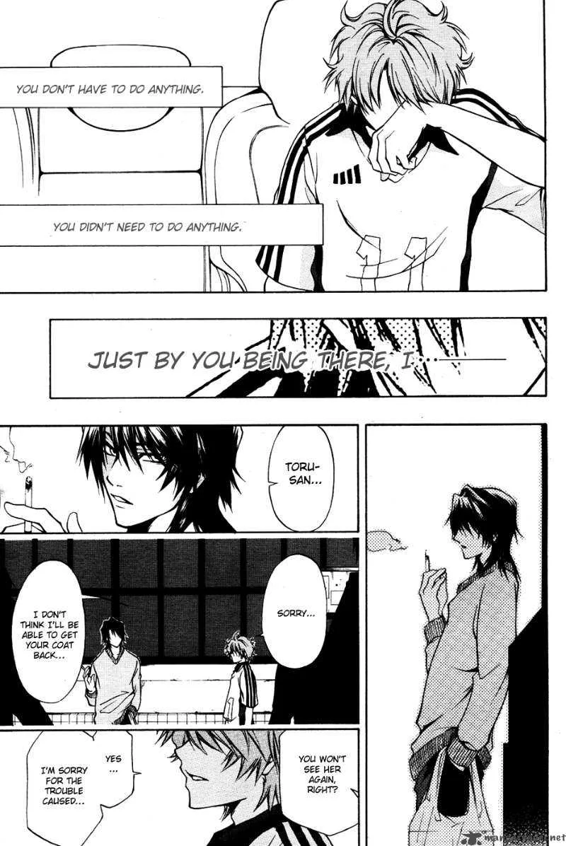 12 Nin no Yasashii Koroshiya Chapter 3 page 19