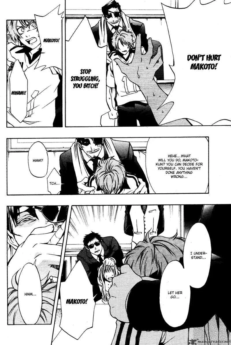 12 Nin no Yasashii Koroshiya Chapter 3 page 4