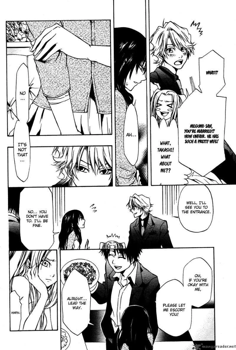 12 Nin no Yasashii Koroshiya Chapter 4 page 6