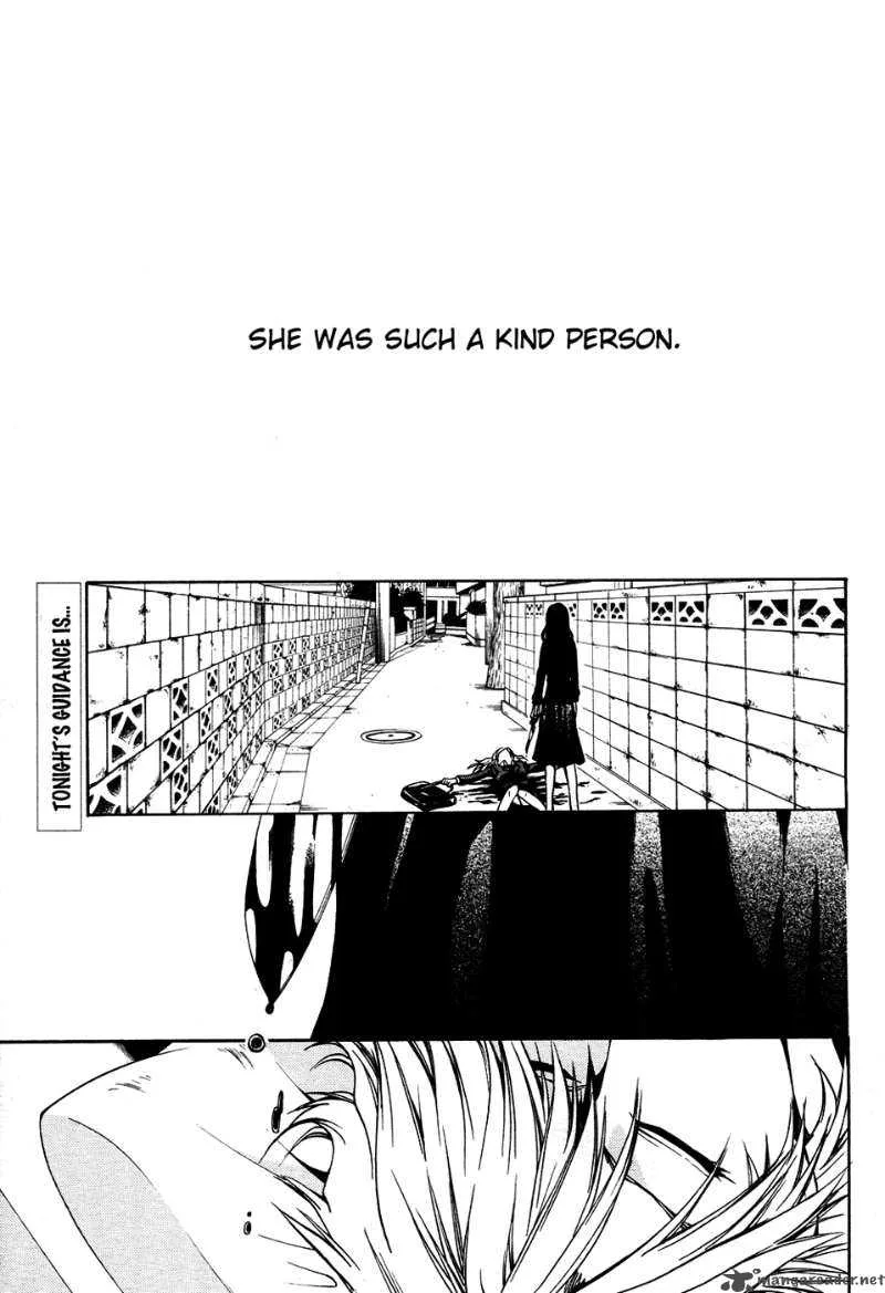 12 Nin no Yasashii Koroshiya Chapter 4 page 1