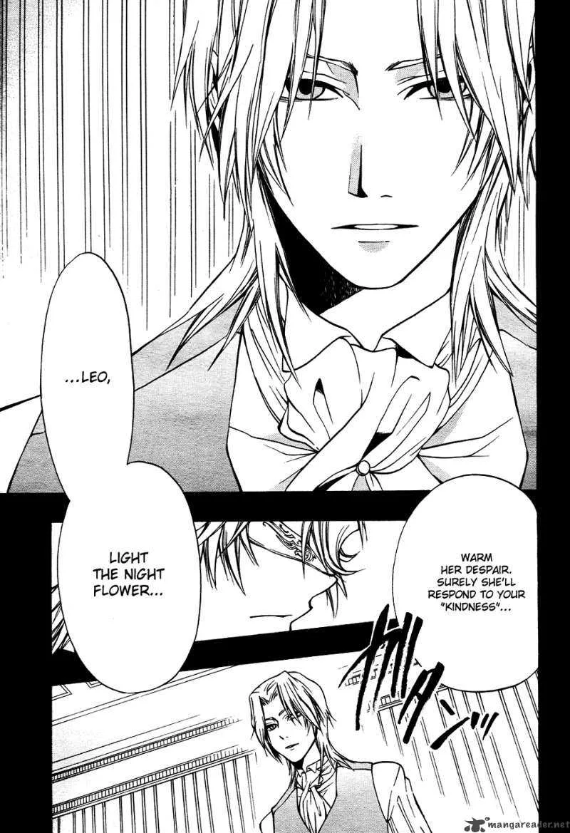 12 Nin no Yasashii Koroshiya Chapter 4 page 22