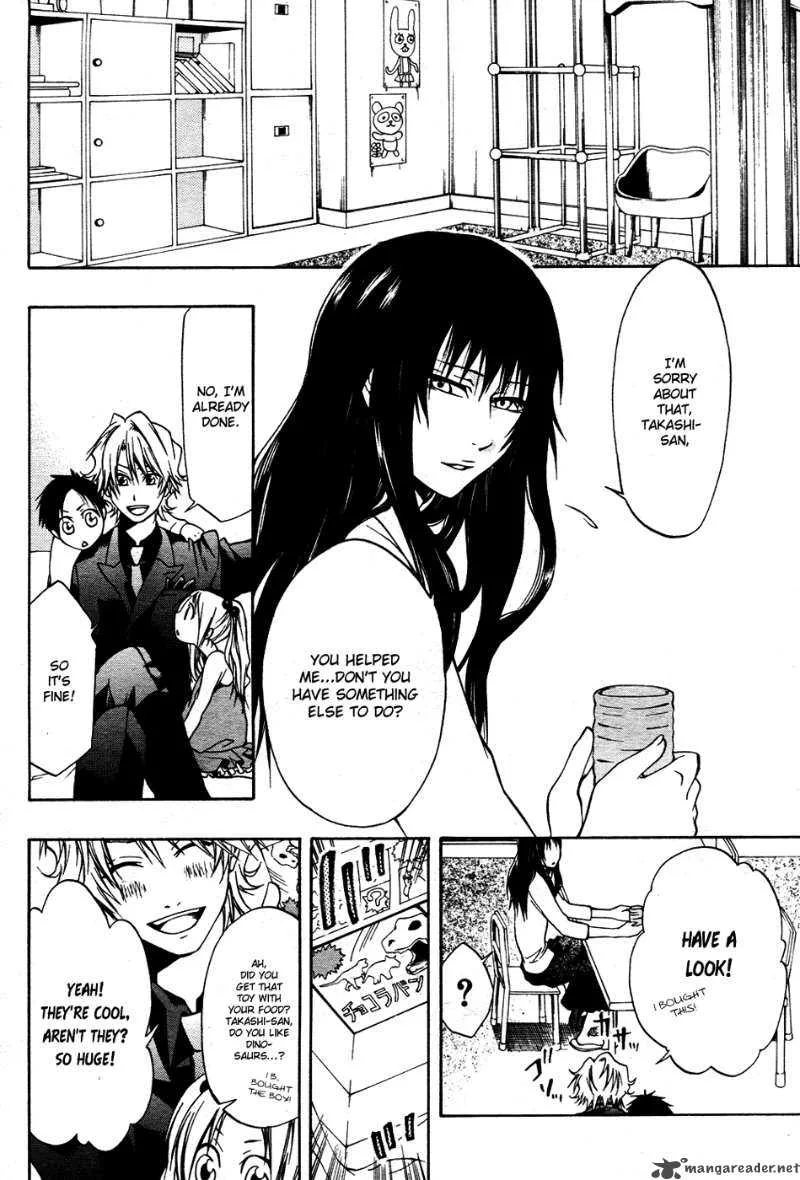 12 Nin no Yasashii Koroshiya Chapter 4 page 10