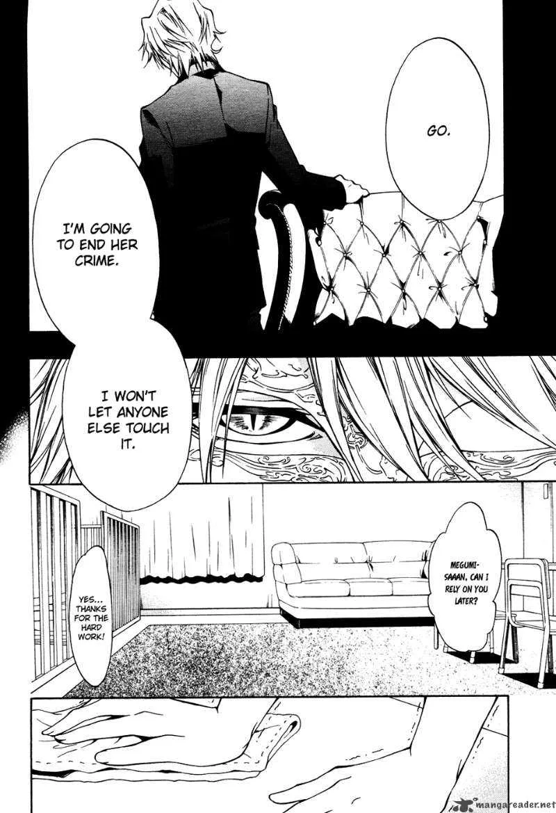 12 Nin no Yasashii Koroshiya Chapter 4 page 23