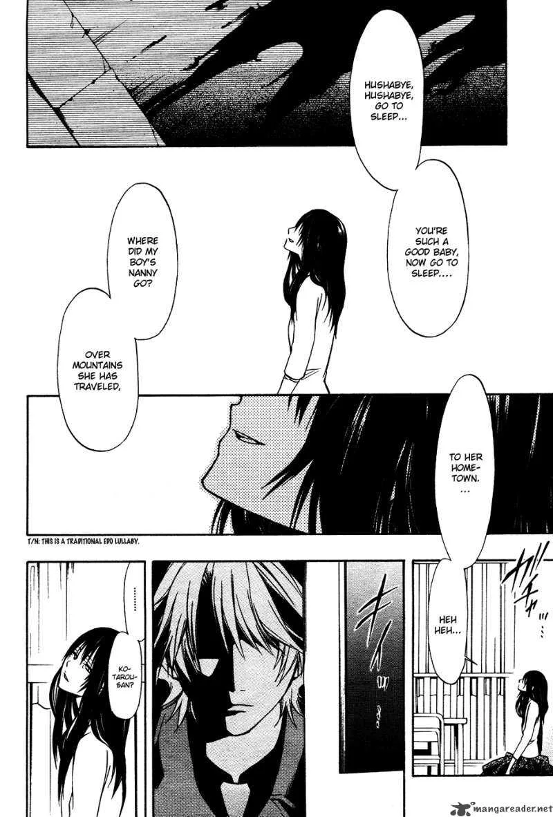 12 Nin no Yasashii Koroshiya Chapter 4 page 25