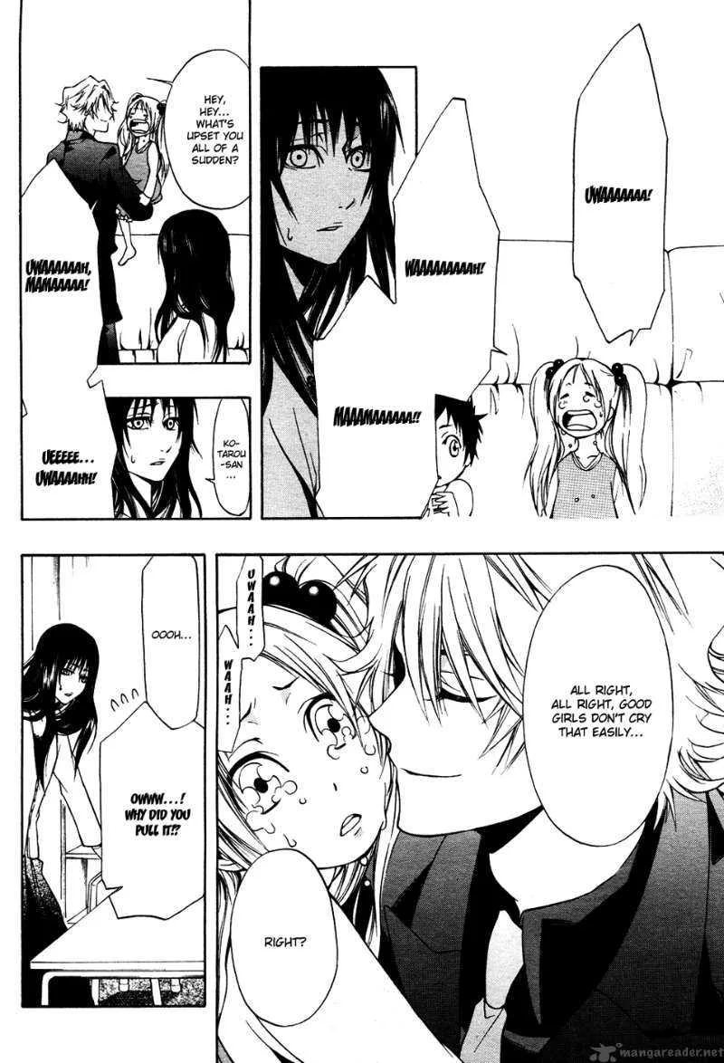 12 Nin no Yasashii Koroshiya Chapter 4 page 16