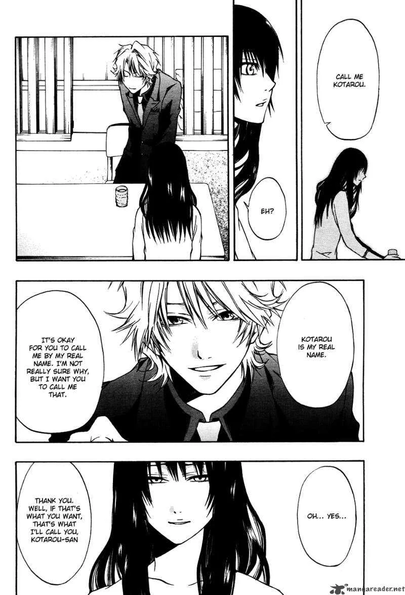 12 Nin no Yasashii Koroshiya Chapter 4 page 12