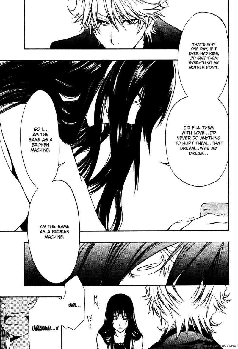 12 Nin no Yasashii Koroshiya Chapter 4 page 15