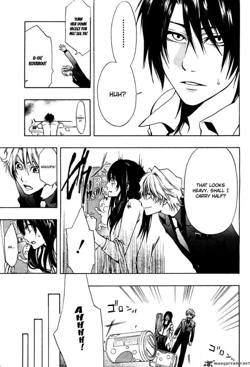 12 Nin no Yasashii Koroshiya Chapter 4 page 9