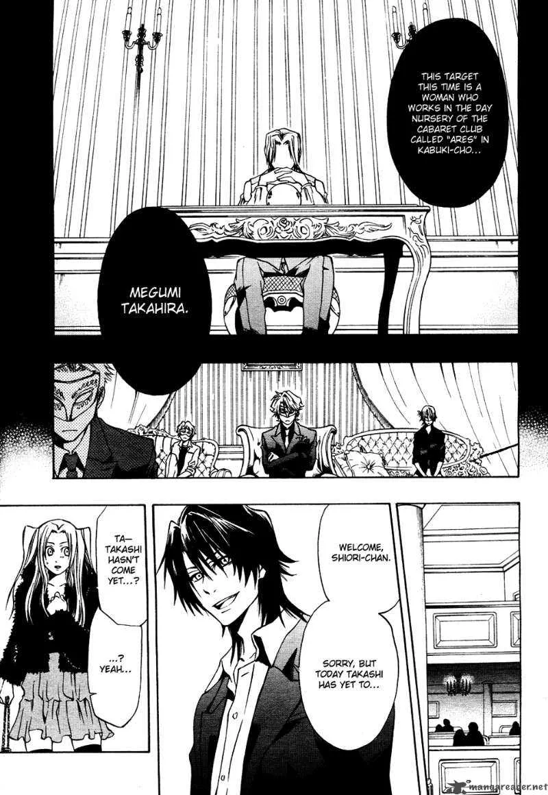 12 Nin no Yasashii Koroshiya Chapter 4 page 19