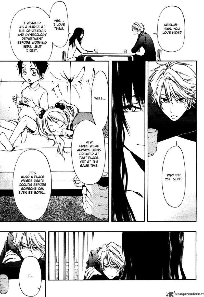 12 Nin no Yasashii Koroshiya Chapter 4 page 13