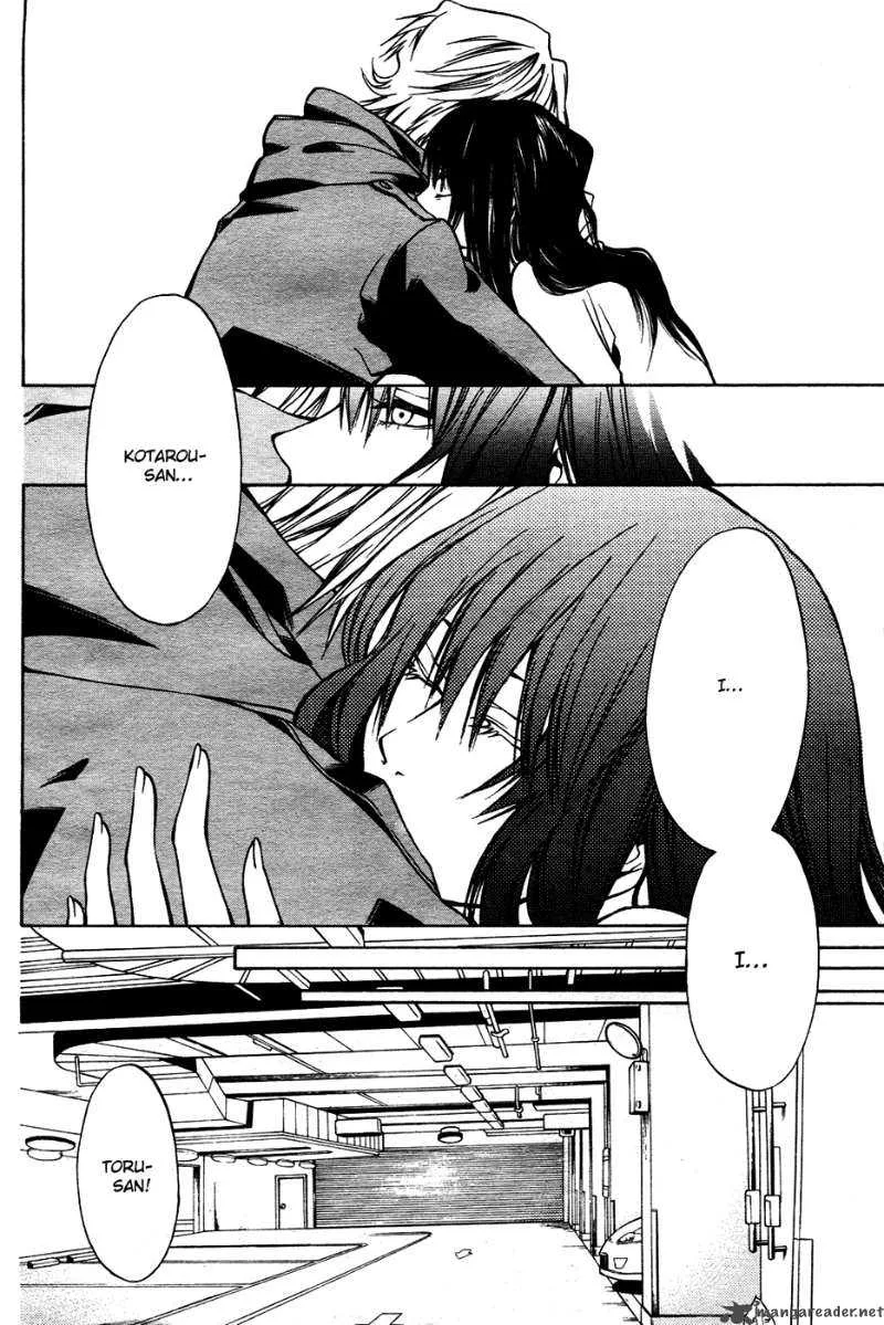12 Nin no Yasashii Koroshiya Chapter 4 page 29