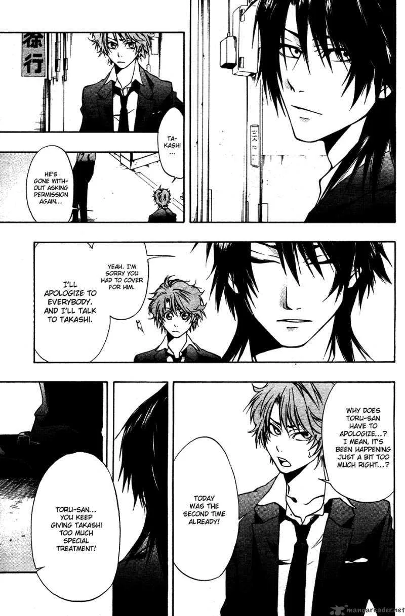 12 Nin no Yasashii Koroshiya Chapter 4 page 30