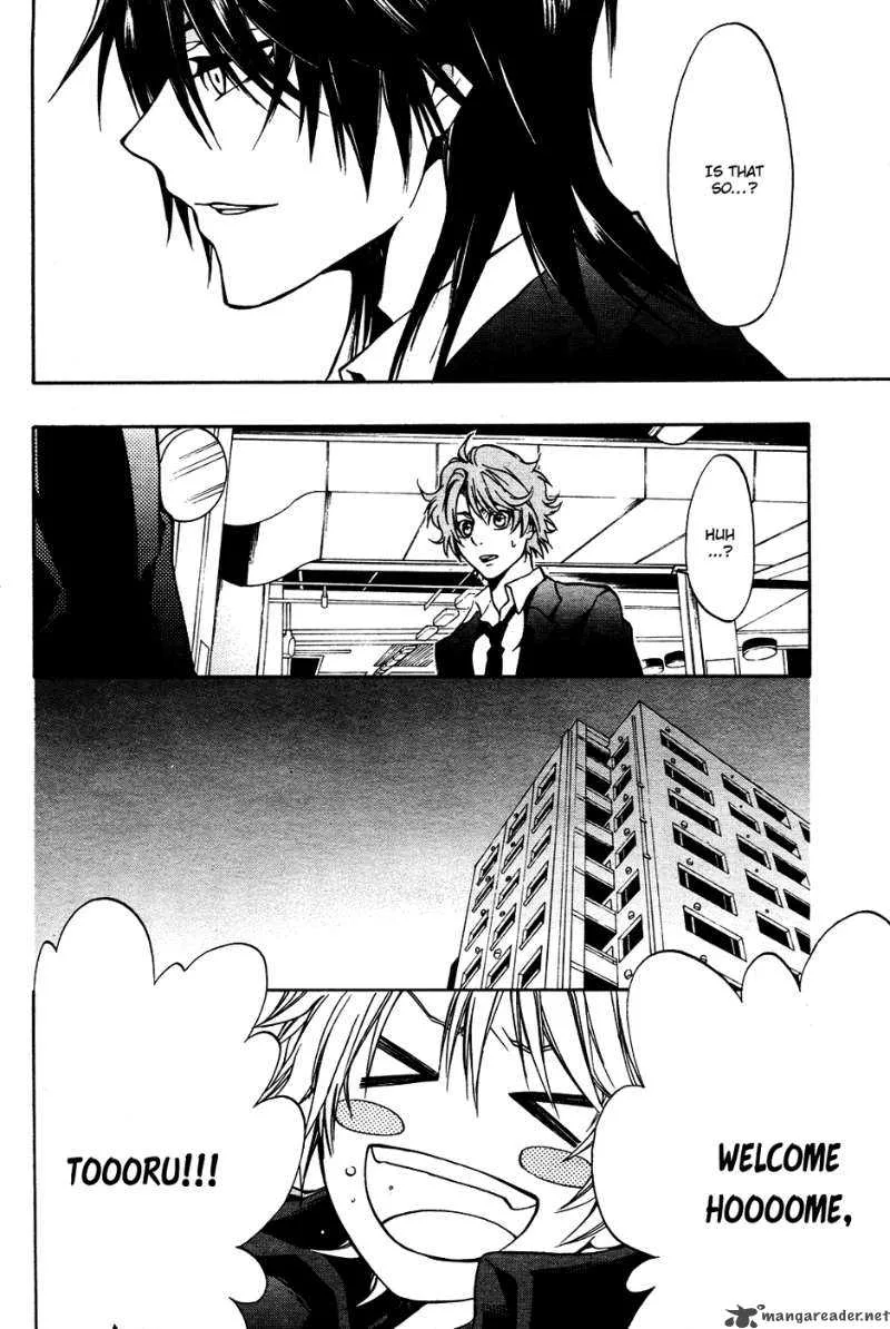 12 Nin no Yasashii Koroshiya Chapter 4 page 31