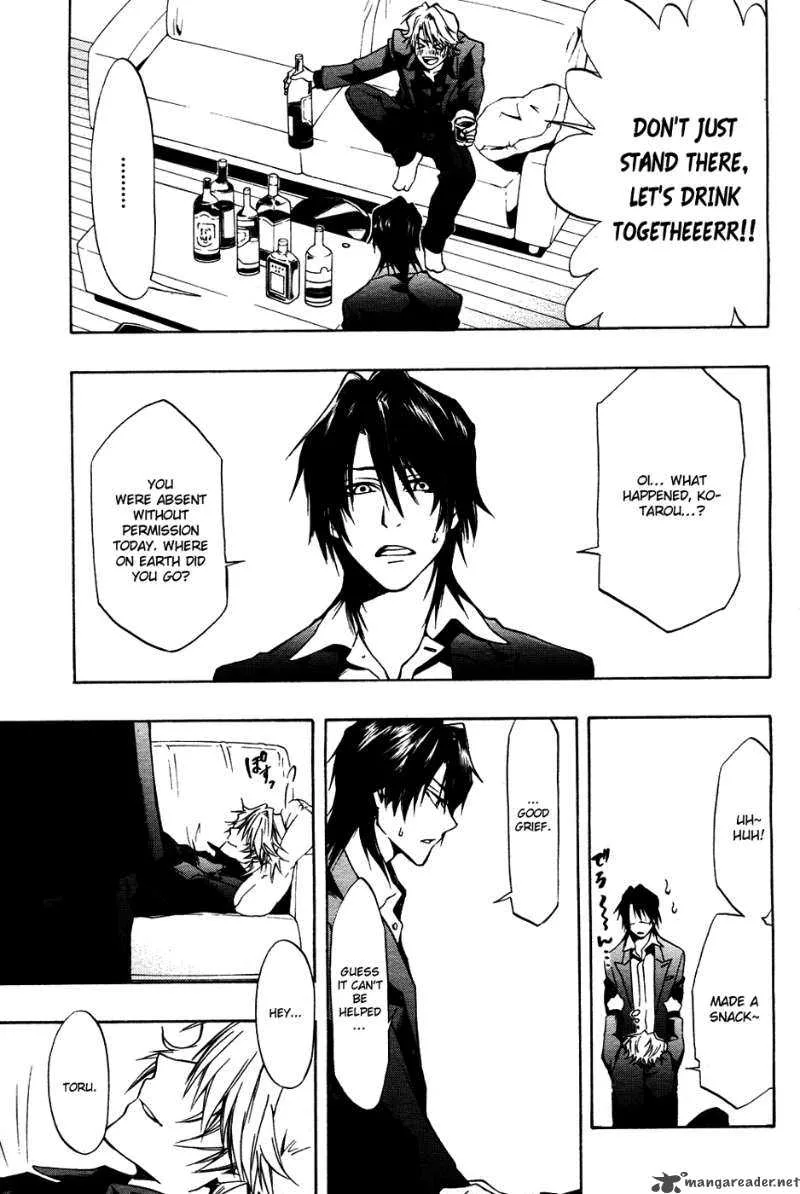 12 Nin no Yasashii Koroshiya Chapter 4 page 32