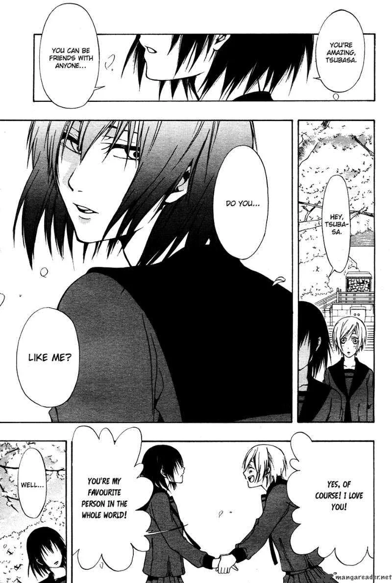 12 Nin no Yasashii Koroshiya Chapter 5 page 9
