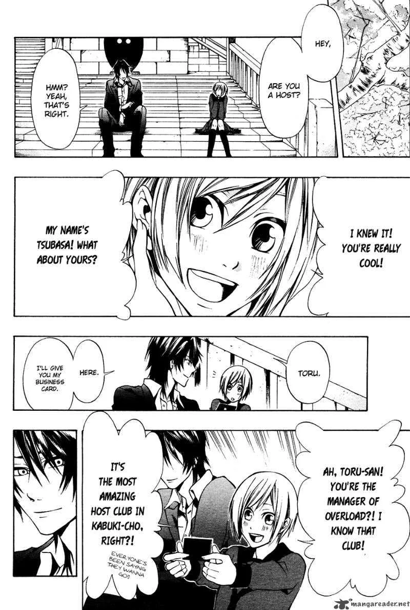 12 Nin no Yasashii Koroshiya Chapter 5 page 6