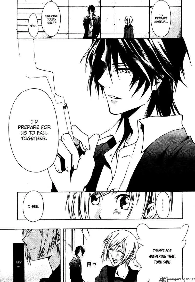 12 Nin no Yasashii Koroshiya Chapter 5 page 15