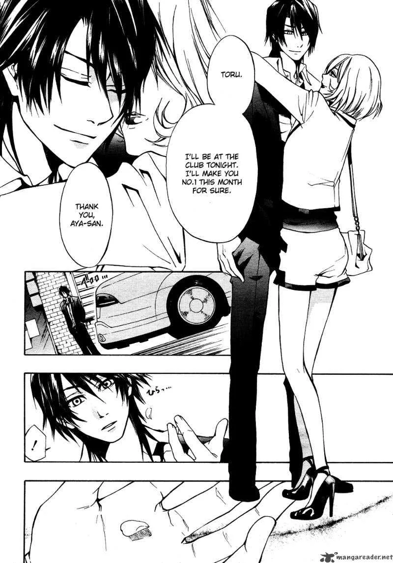 12 Nin no Yasashii Koroshiya Chapter 5 page 2