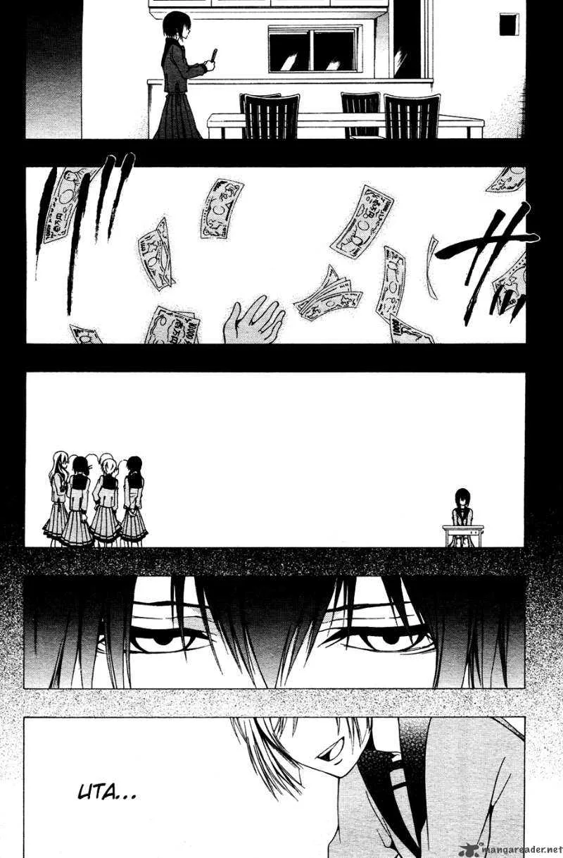 12 Nin no Yasashii Koroshiya Chapter 5 page 18