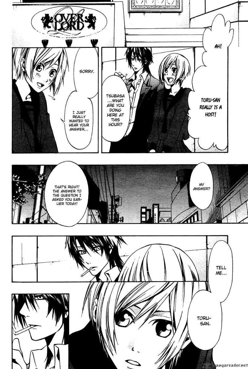 12 Nin no Yasashii Koroshiya Chapter 5 page 14