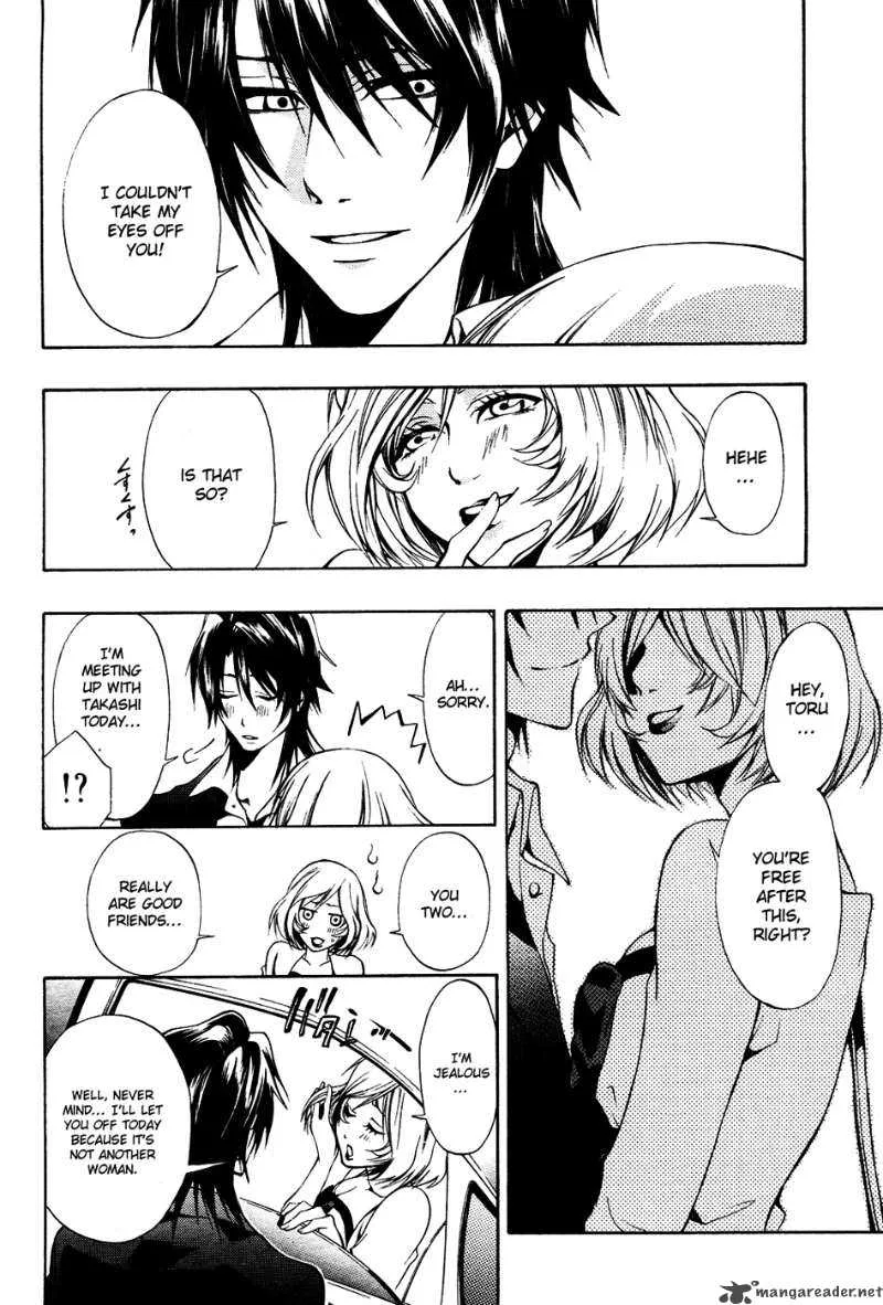 12 Nin no Yasashii Koroshiya Chapter 5 page 12