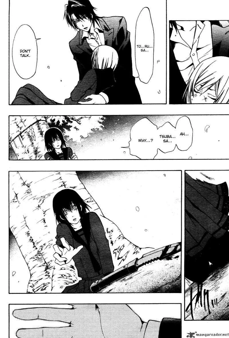12 Nin no Yasashii Koroshiya Chapter 5 page 26