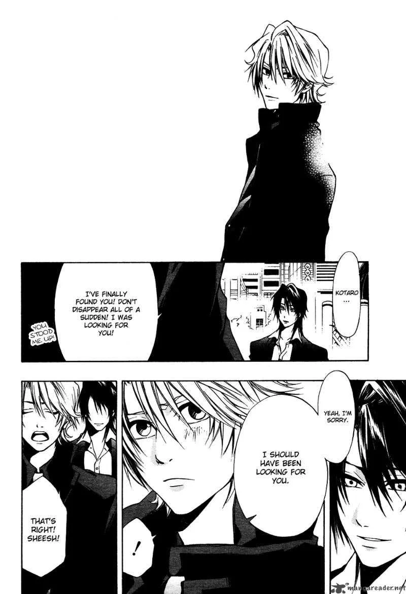 12 Nin no Yasashii Koroshiya Chapter 5 page 32