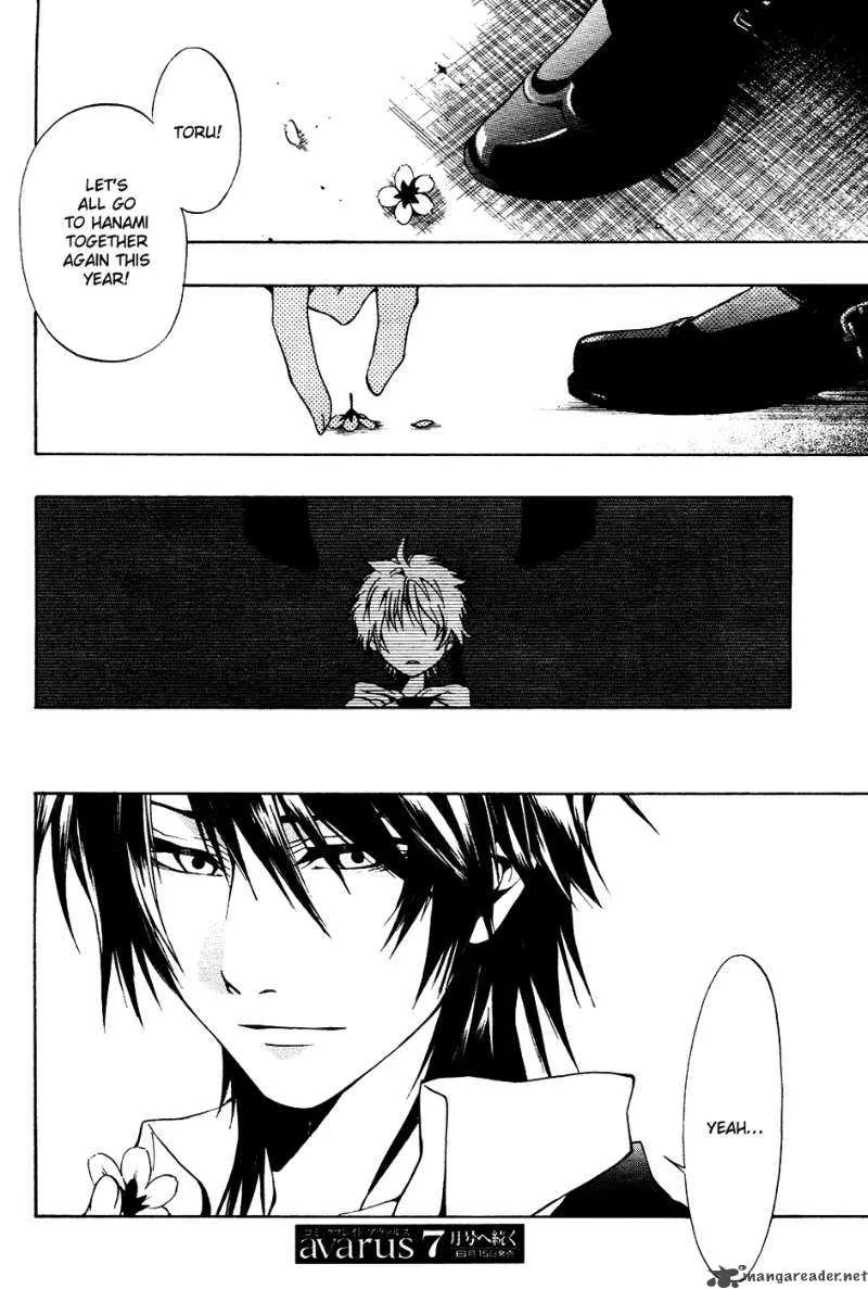 12 Nin no Yasashii Koroshiya Chapter 5 page 34