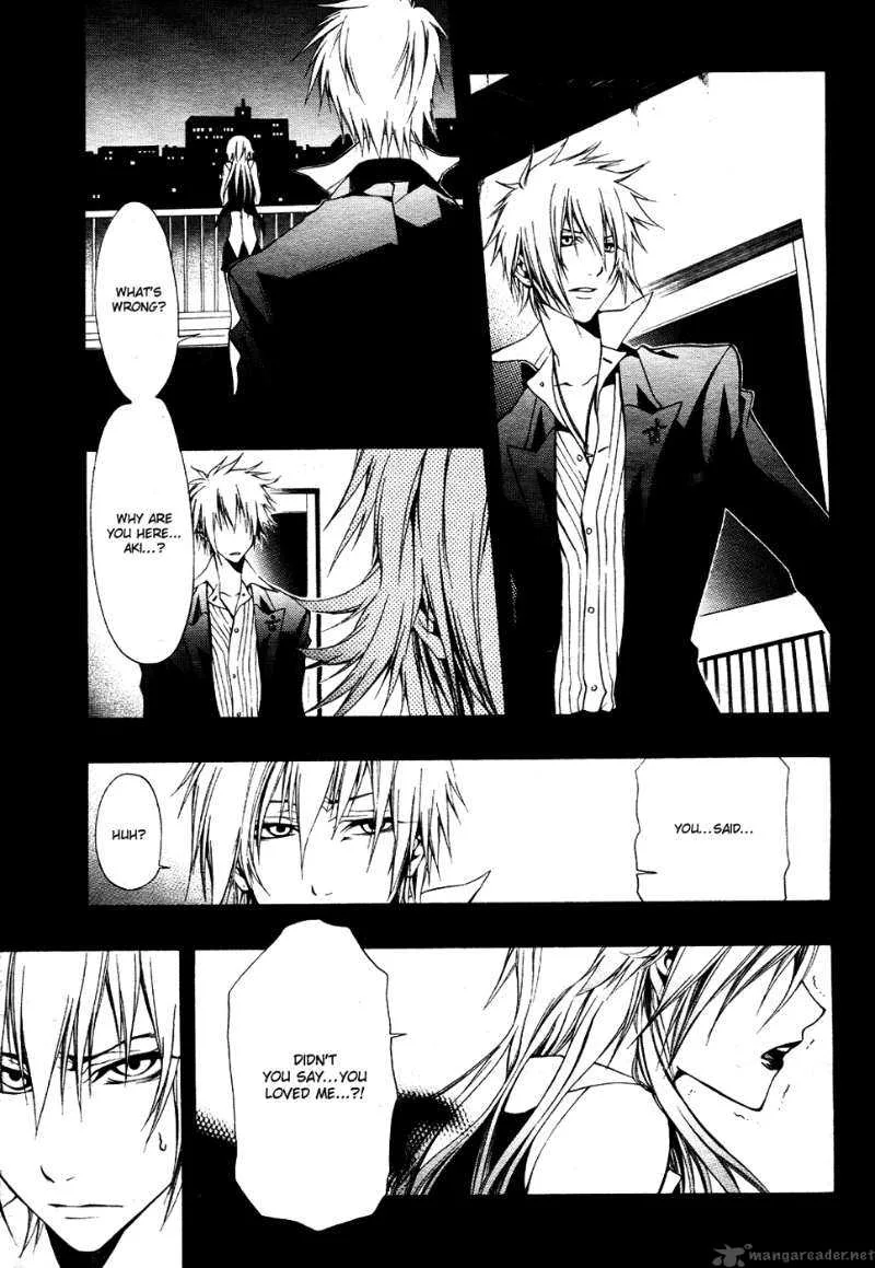 12 Nin no Yasashii Koroshiya Chapter 6 page 15