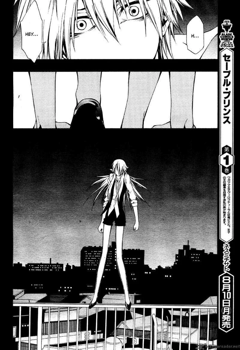 12 Nin no Yasashii Koroshiya Chapter 6 page 18