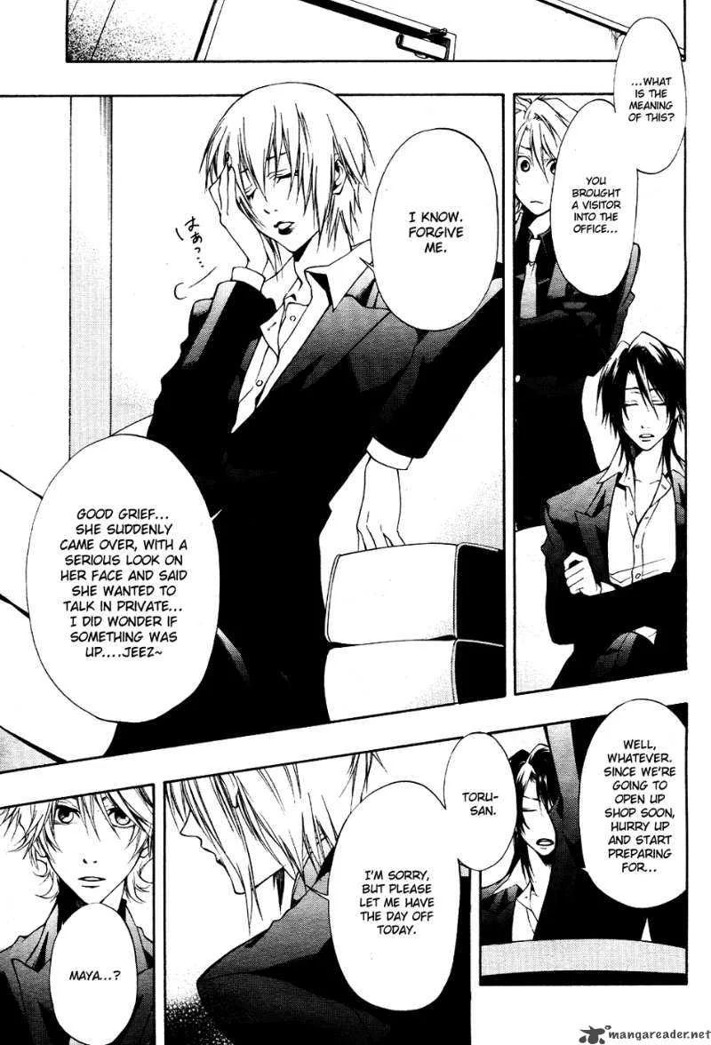 12 Nin no Yasashii Koroshiya Chapter 6 page 7