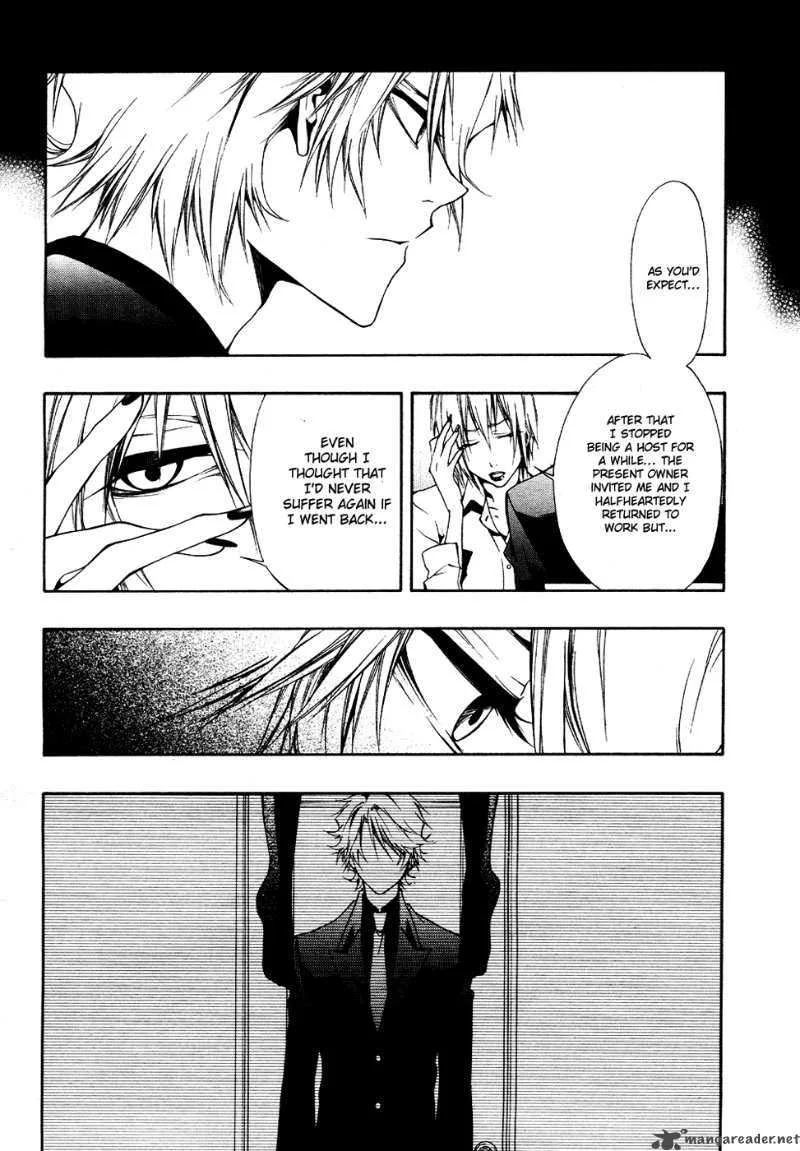 12 Nin no Yasashii Koroshiya Chapter 6 page 20