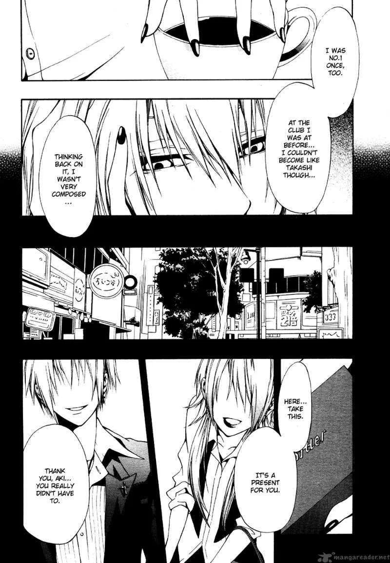 12 Nin no Yasashii Koroshiya Chapter 6 page 12
