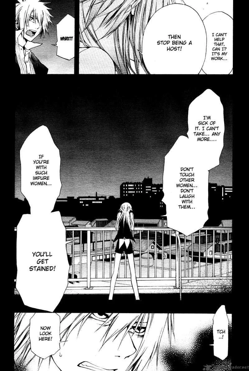 12 Nin no Yasashii Koroshiya Chapter 6 page 16