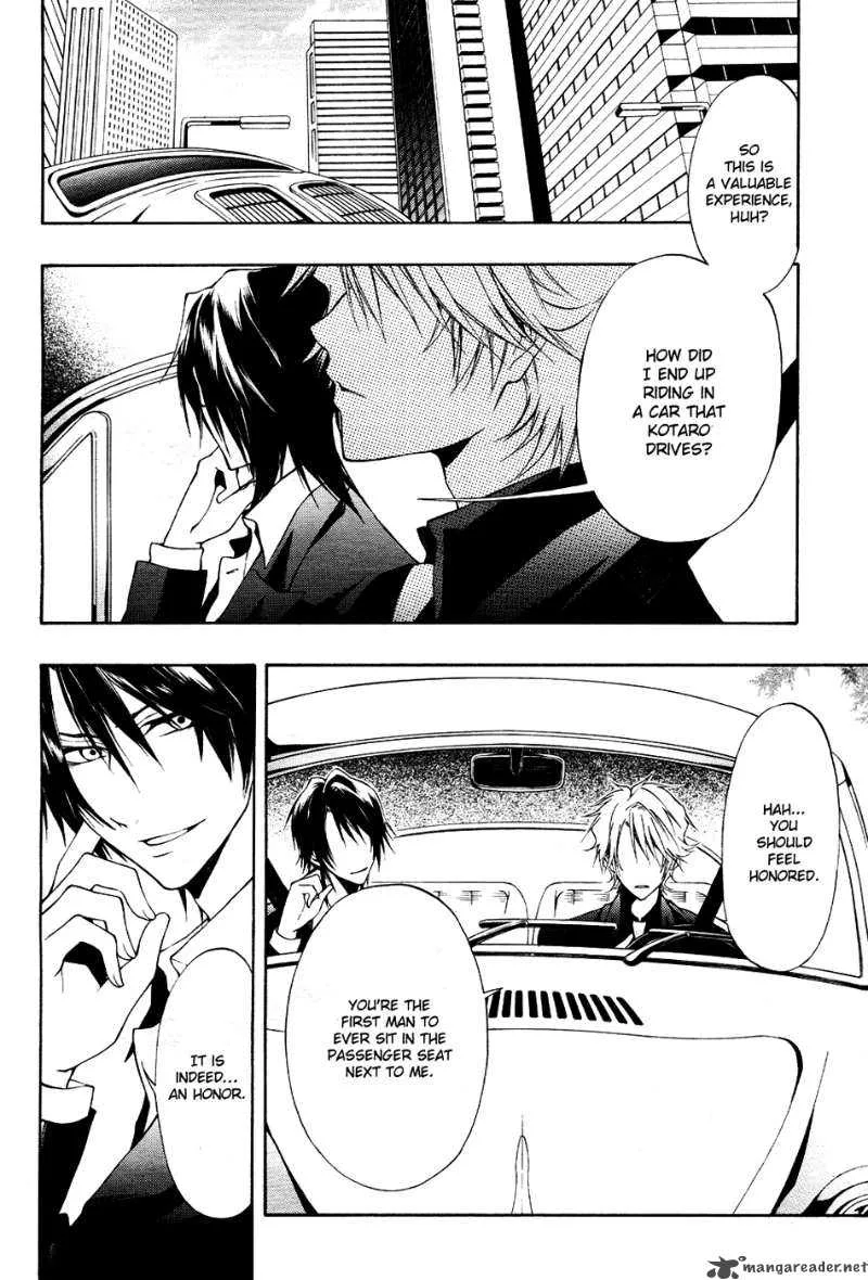 12 Nin no Yasashii Koroshiya Chapter 6 page 4