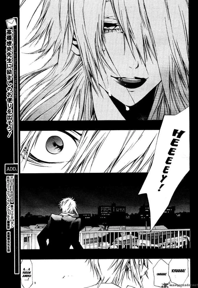12 Nin no Yasashii Koroshiya Chapter 6 page 19