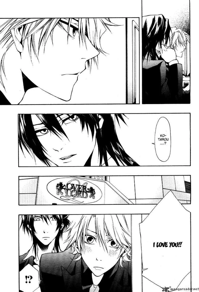 12 Nin no Yasashii Koroshiya Chapter 6 page 5