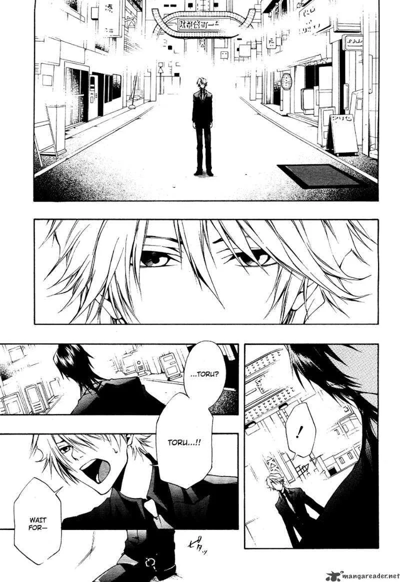 12 Nin no Yasashii Koroshiya Chapter 6 page 1