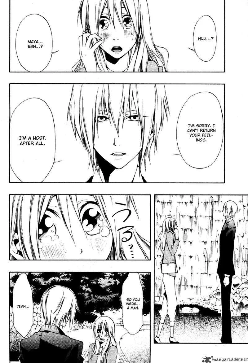 12 Nin no Yasashii Koroshiya Chapter 6 page 22