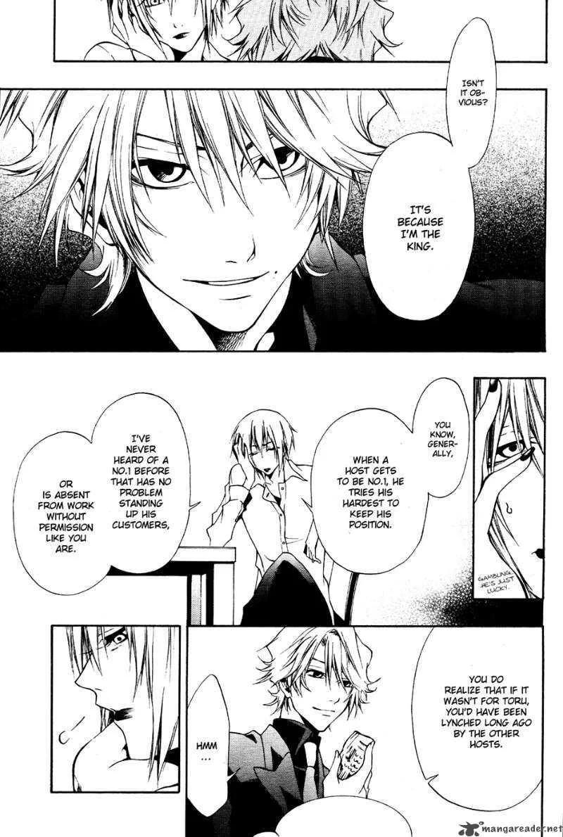 12 Nin no Yasashii Koroshiya Chapter 6 page 11