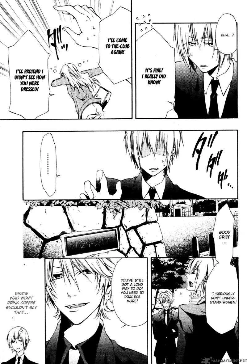12 Nin no Yasashii Koroshiya Chapter 6 page 23