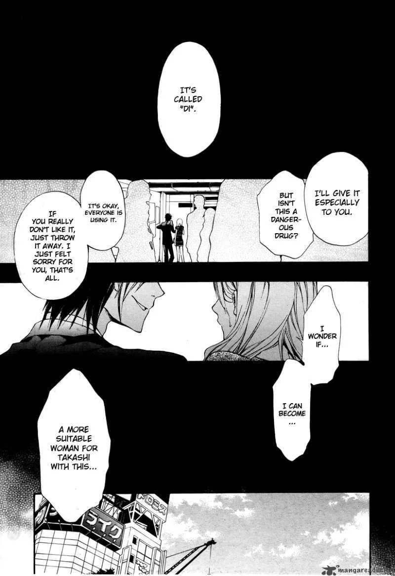 12 Nin no Yasashii Koroshiya Chapter 7 page 2