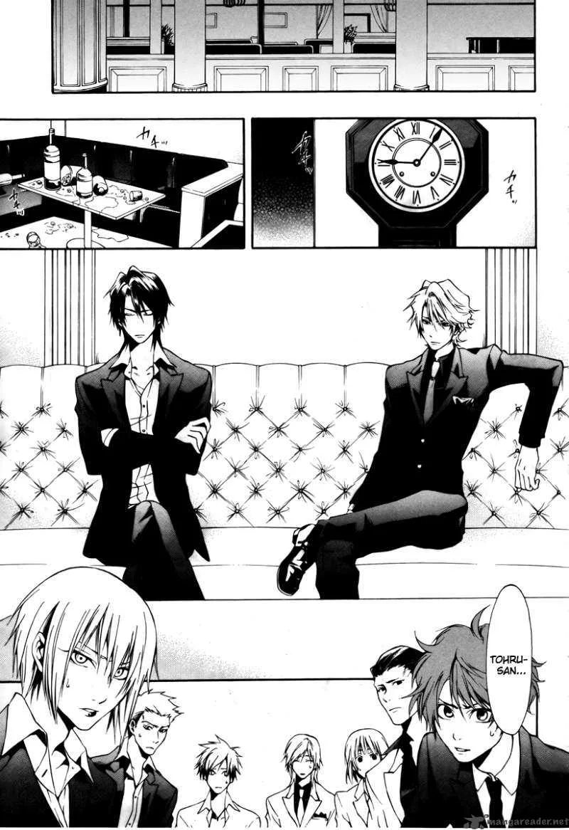 12 Nin no Yasashii Koroshiya Chapter 7 page 4