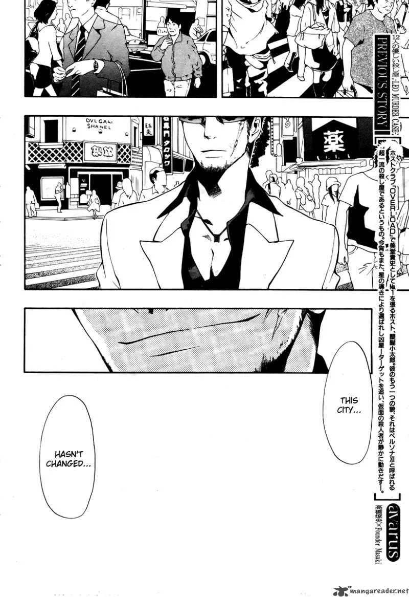 12 Nin no Yasashii Koroshiya Chapter 7 page 3